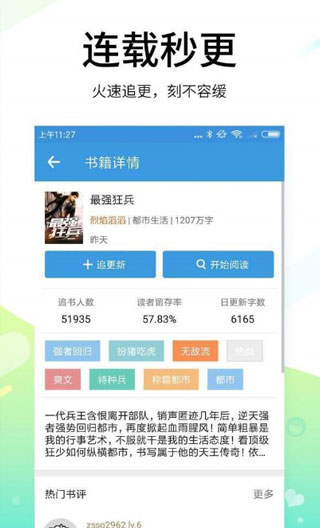 空白小说全文阅读下载