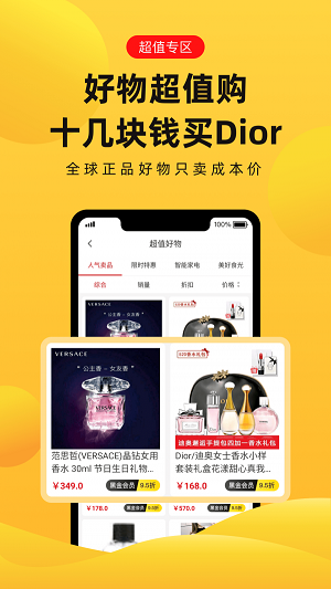 趣兔试玩赚钱软件下载安装免费版苹果  v1.1.2图2