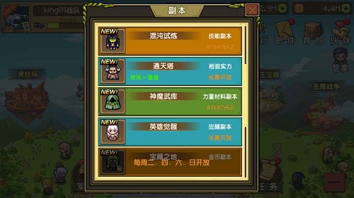 像素大陆星耀版  v1.0图1