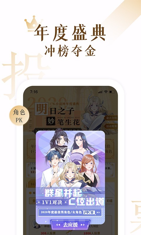 17k小说网官网电脑版