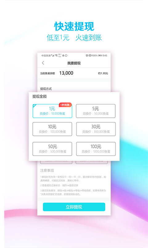 大鱼阅读免费版  v1.0.4图3