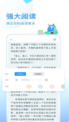 顶点笔趣阁官方下载