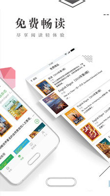 书巢阅读最新版  v1.2.2图4