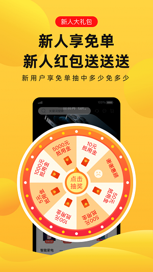 趣兔试玩赚钱软件下载安装免费版苹果