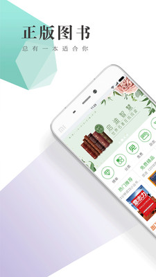 书巢阅读最新版  v1.2.2图5