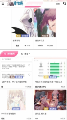 零次元社区最新版