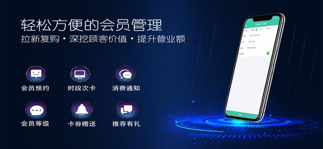 乐开店免费版下载安装