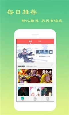 云游吧安卓版  v1.0.1图4
