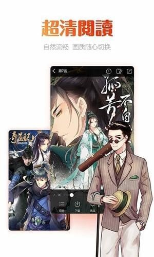 极上动漫手机版  v1.0.0图3