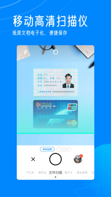 轻描手机版