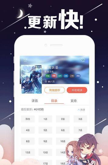 kindle漫画软件  v1.0图2