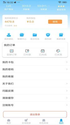 云游吧安卓版  v1.0.1图3