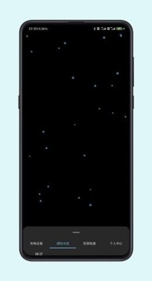 光兮免费版  v1.0.4图2