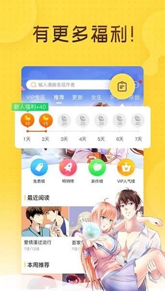 脑洞少女app  v4.1.18图1