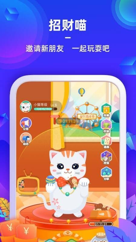 苏宁金融app下载官网下载安装手机版  v6.7.6图3