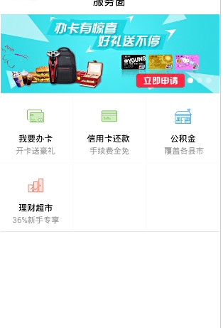 电话号码贷款平台