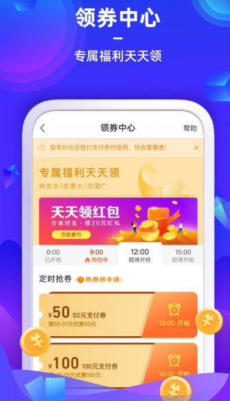 苏宁金融app下载官网下载安装手机版