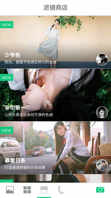 天天爱P图