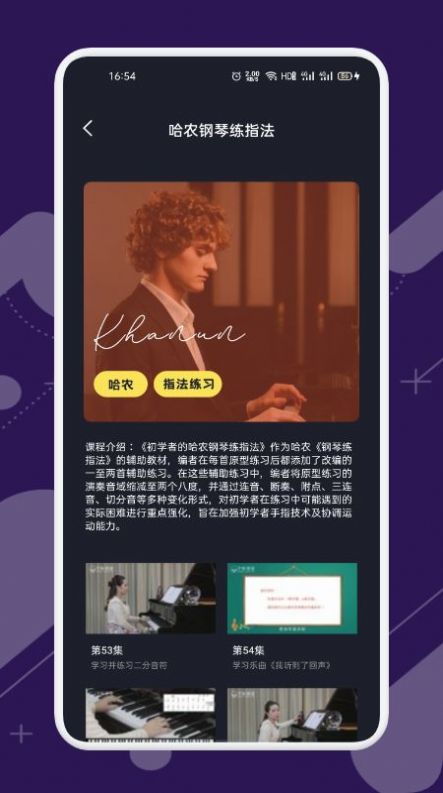 金曲哆哆2024  v1.1图1