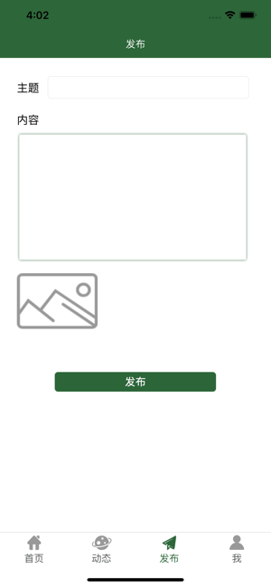 微球足球app下载安卓版苹果