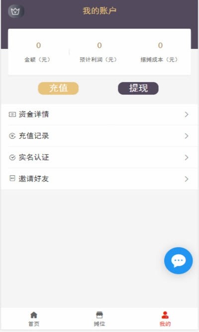 趣摆摊2024
