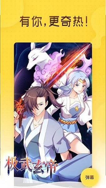 脑洞少女app  v4.1.18图3