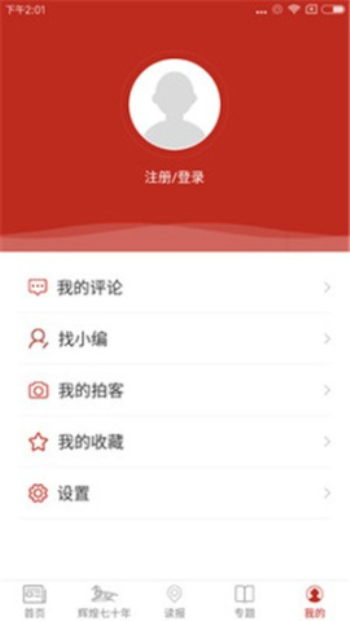 呼伦贝尔新闻2018