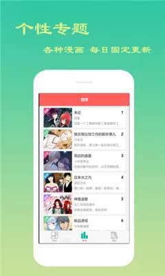 云游吧免费版  v1.0.1图5