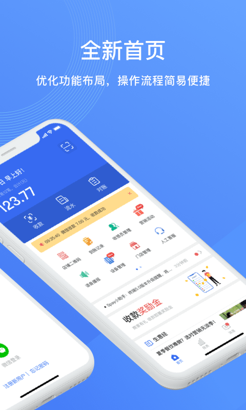 包你付