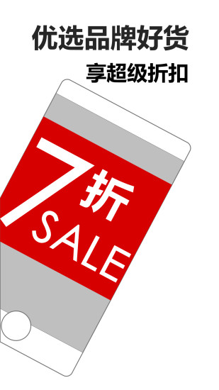返利省钱联盟