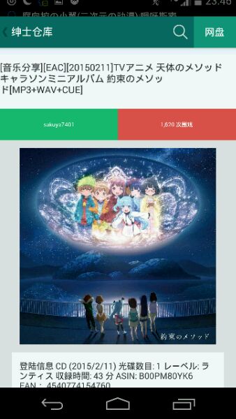 绅士仓库漫画免费版下载  v0.1图3