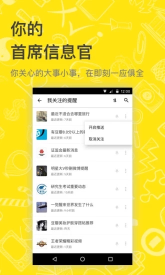 即刻追剧下载安装最新版苹果