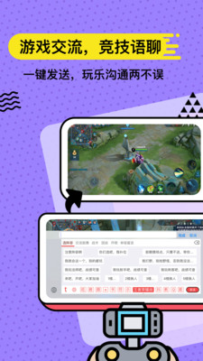 套路键盘免费版