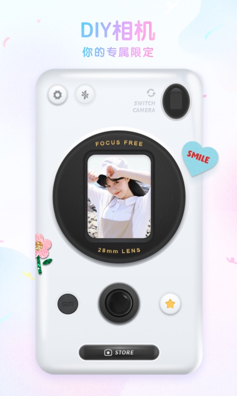 咕叽相机app下载官网  v1.0.1图3