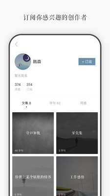 一言官网下载