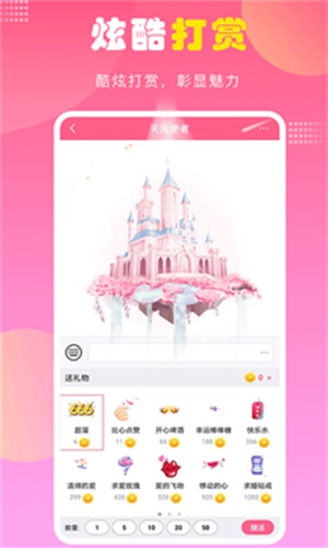 上门鸟交友免费版  v1.2.0图3