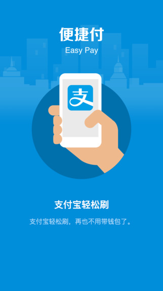 盒马鲜生app官方下载苹果版本安装  v4.43.0图1