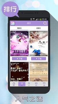 唯美动态壁纸  v1.0图2