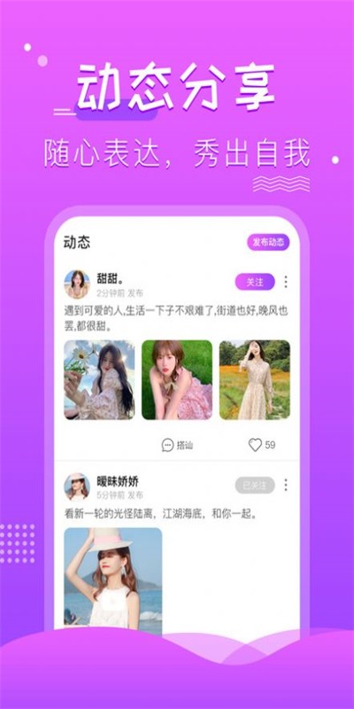 蔷薇格斗对话翻译  v1.0.1图1