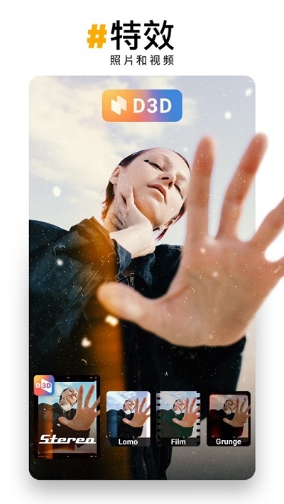 PREQUEL下载安卓版破解  v1.8.6图1