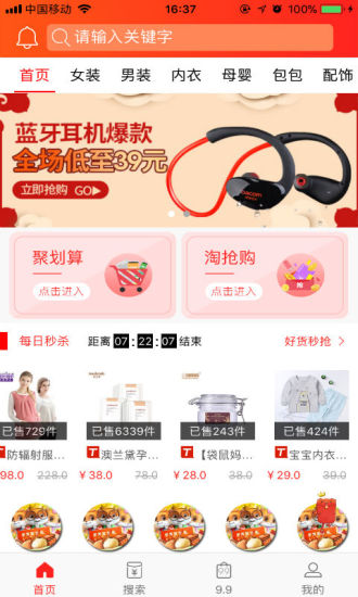 米宝