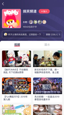 歪鸡最新版