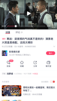 歪鸡最新版  v0.990图1