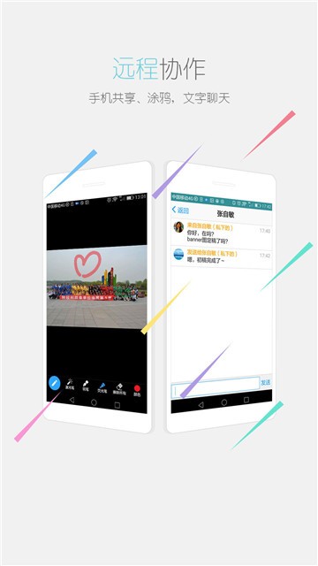 瞩目5.0.3