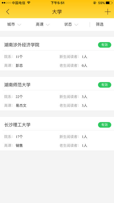洋光小天使