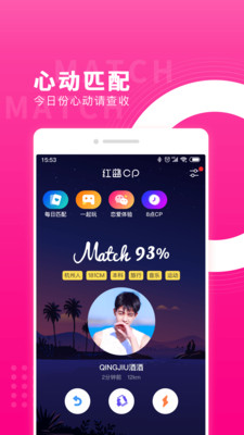 红蓝cpapp破解版