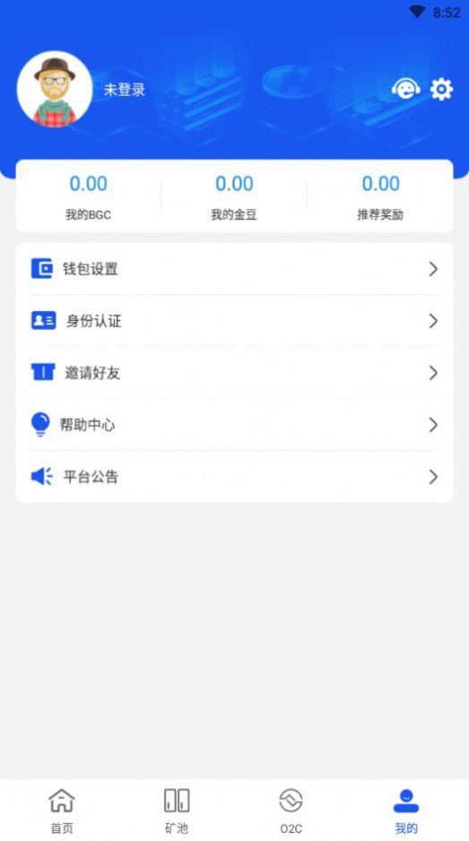 bgc超级公链手机版  v1.8.4图3
