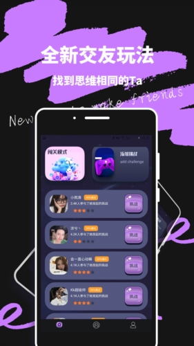 轻蜜交友安卓版下载安装最新版苹果  v1.0图1