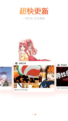 肥宅漫画手机版在线观看无删减