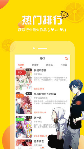 秋蝉漫画最新版免费阅读下载安装  v1.0.0图3